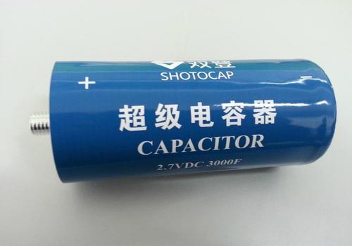 超级电容特点有哪些呢 超级电容特点有哪些呢